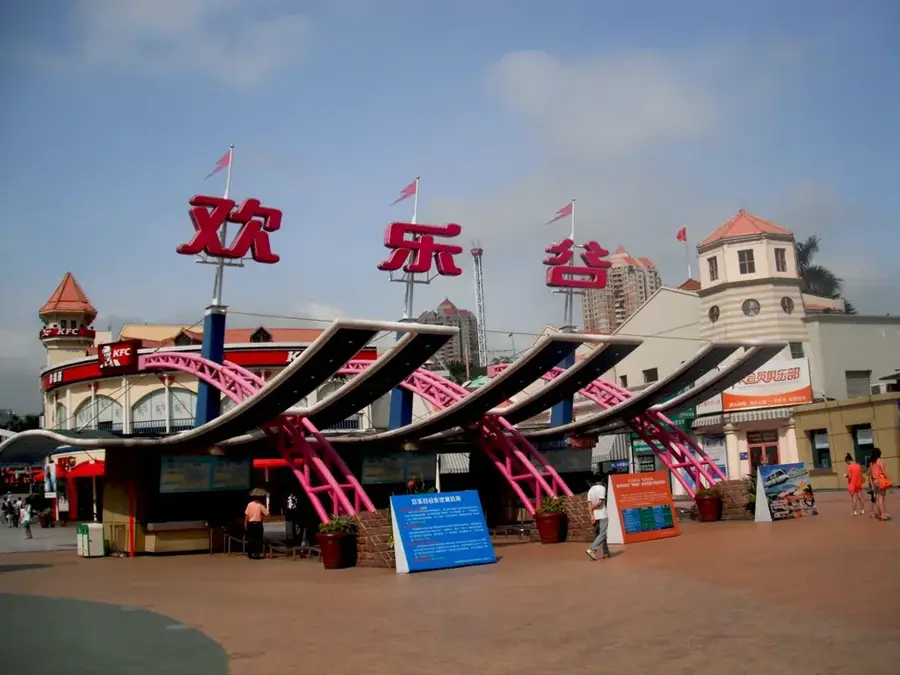 Happy Valley Shenzhen