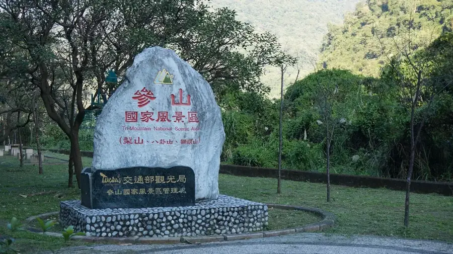 Shitoushan — Dabajianshan (Taiwan)
