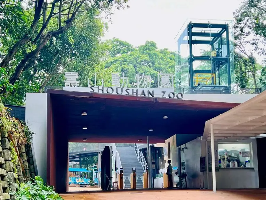 Shoushan-Zoo — Guanshan (Taiwan)