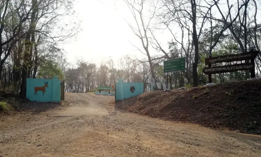 Sanctuarul Faunei Sălbatice Shwesettaw