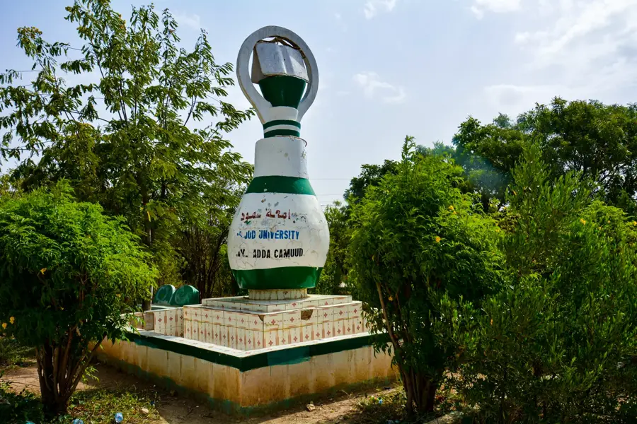 Amoud Universität Haupttor — Jijiga (Äthiopien)