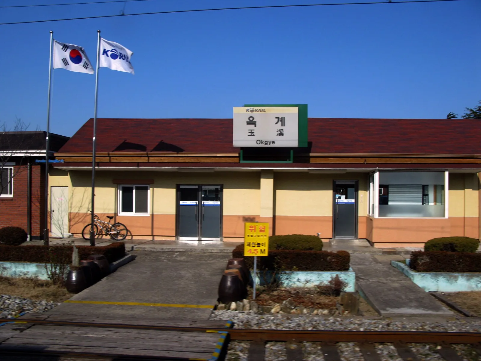 Dojik-ri