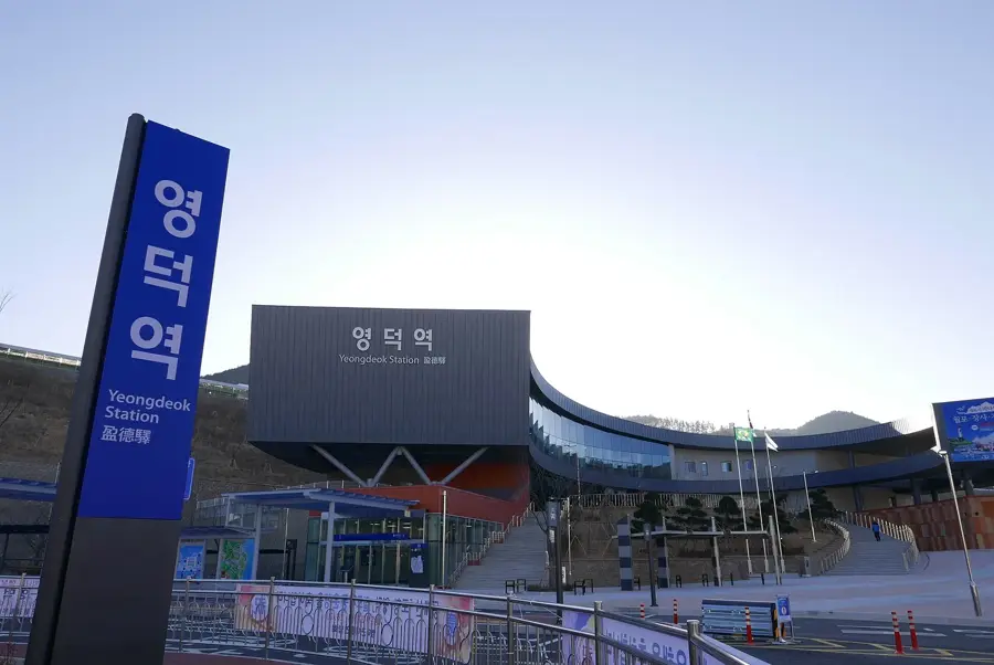 Yeongdeok — Juwang-Tal (Südkorea)