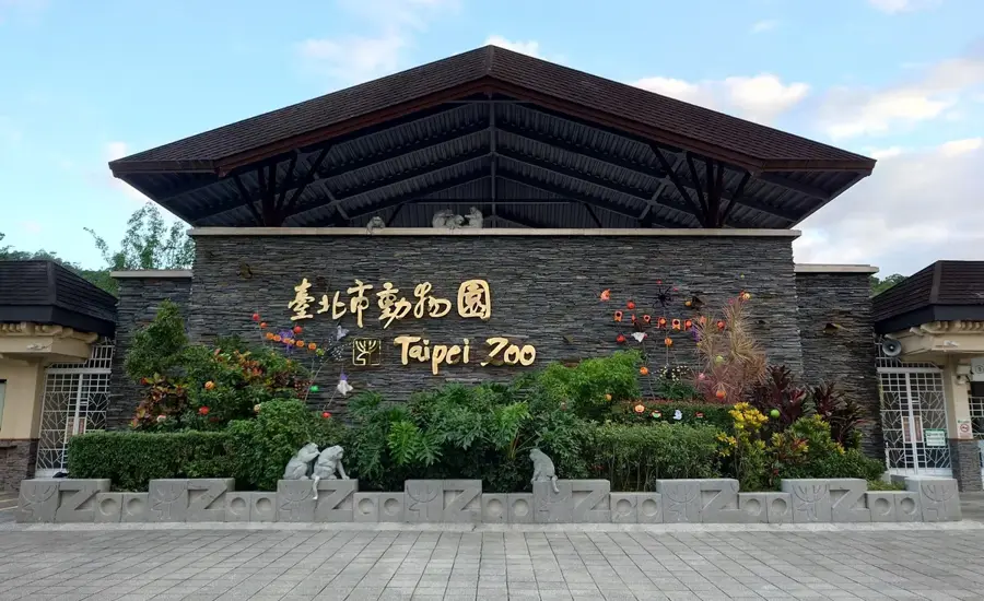 Zoologischer Garten Taipeh — Pingxi-Kohlenmine (Taiwan)