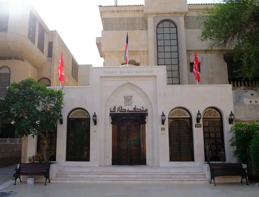 Tareq Rajab Museum — Salwa (Kuwait)