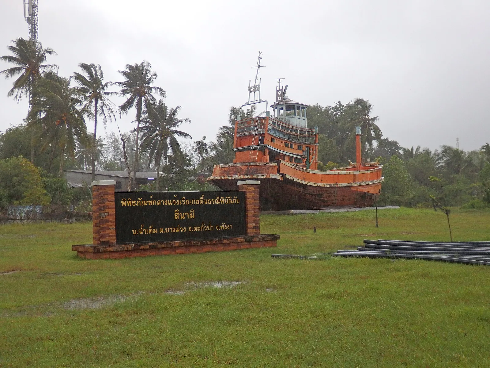 Baan Nam Kem — Ranong kikötő (Thaiföld)