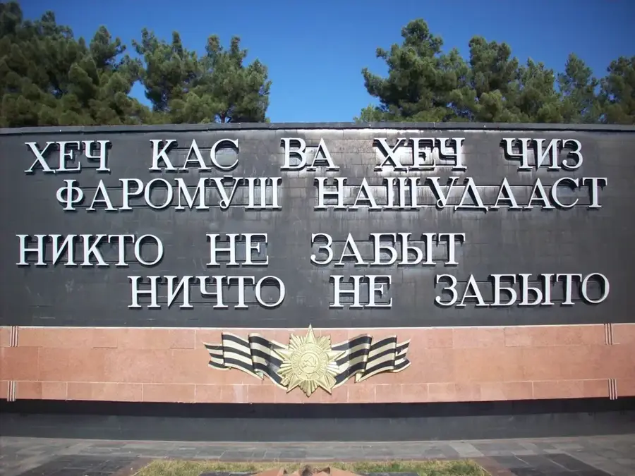 Siegesdenkmal Dushanbe