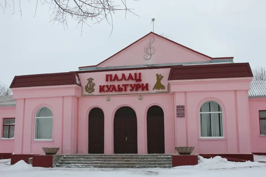 Baștanka