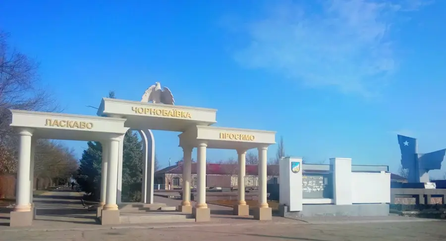 Chornobaivka