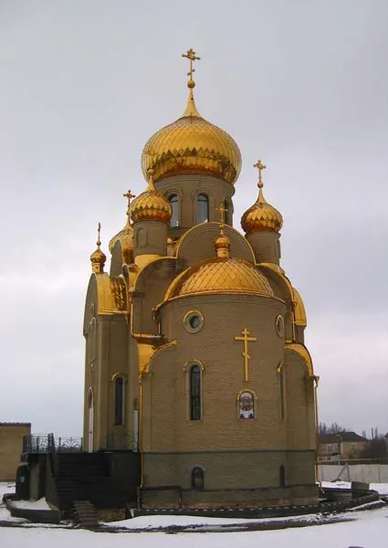 Harțîzk