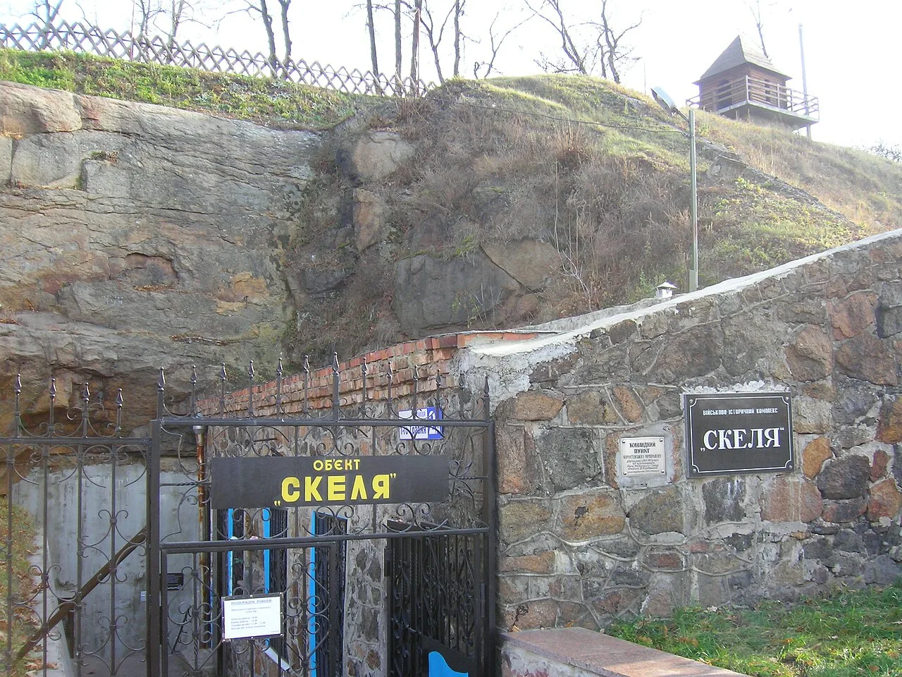 Denkmal Malusha