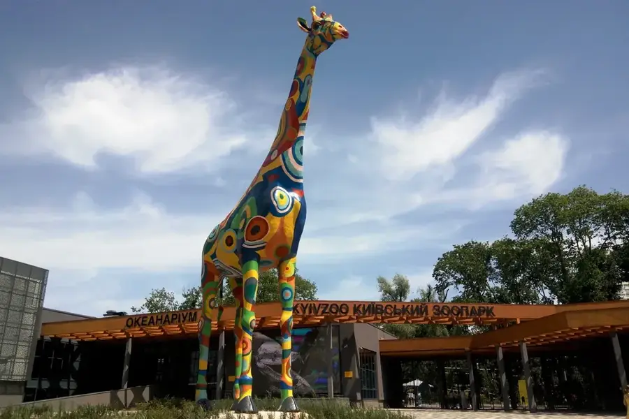 Grădina Zoologică din Kiev