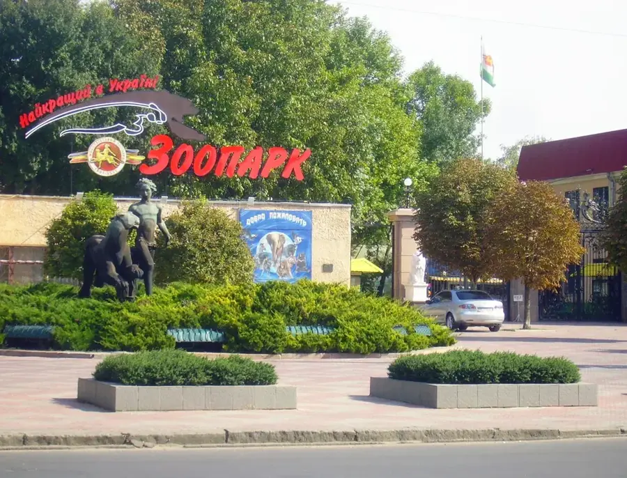 Grădina Zoologică din Nikolaev