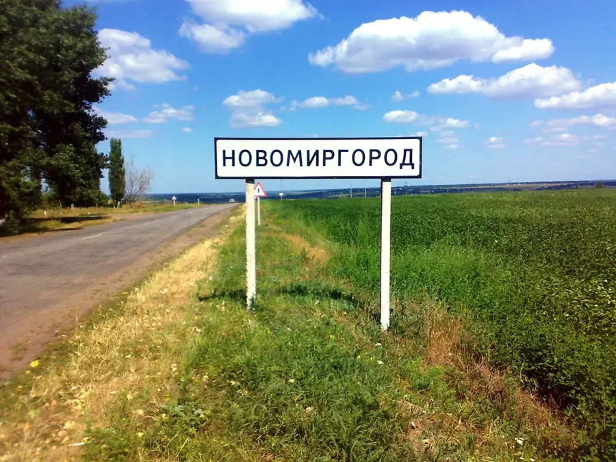 Novomîrhorod