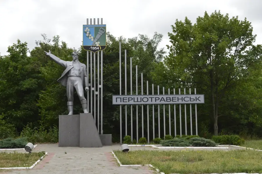 Șahtarske