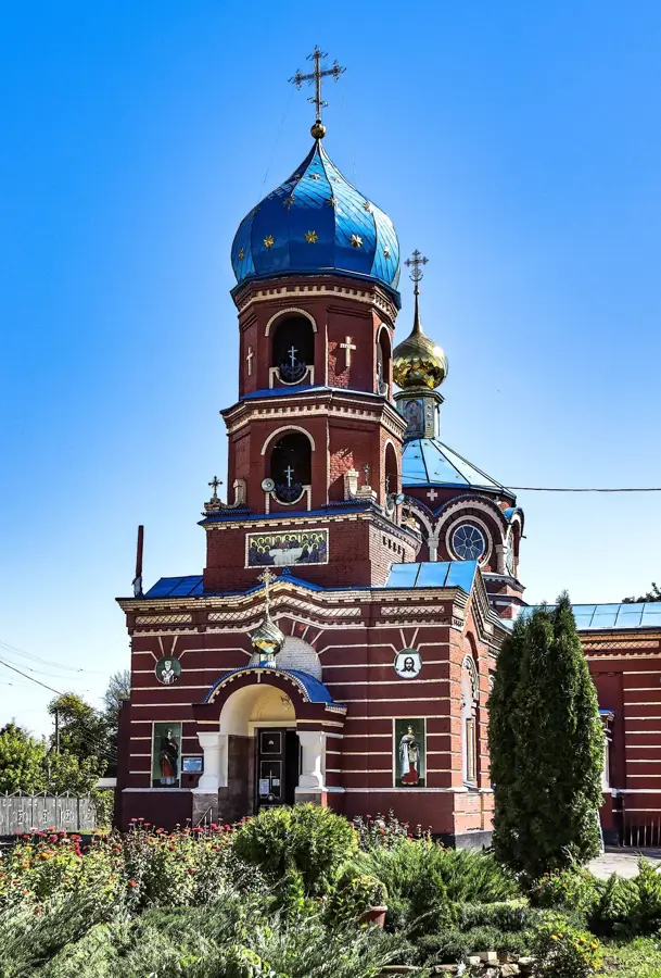 Șceastea