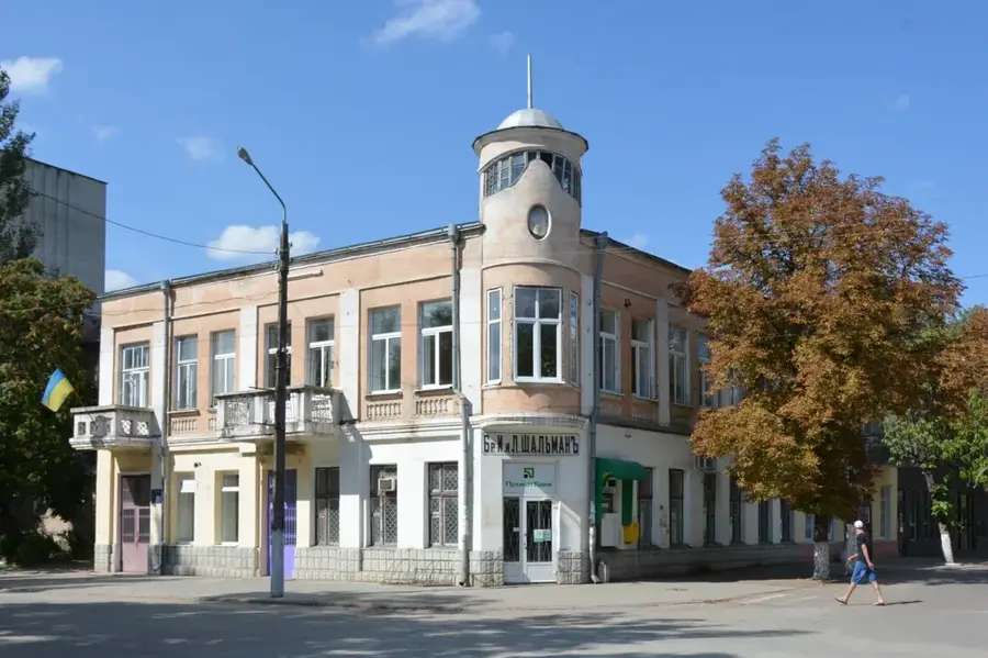 Tokmak