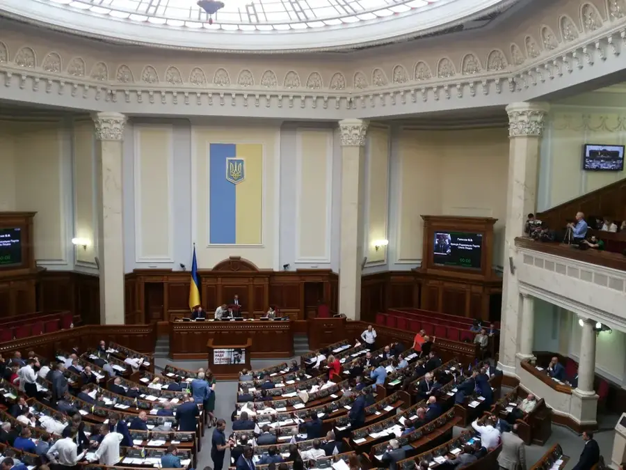 Clădirea Radei Supreme