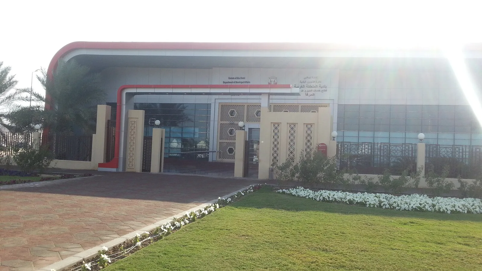Al Mirfa