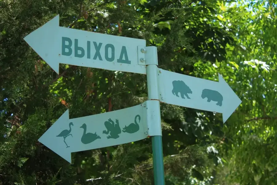 Zoo Taschkent