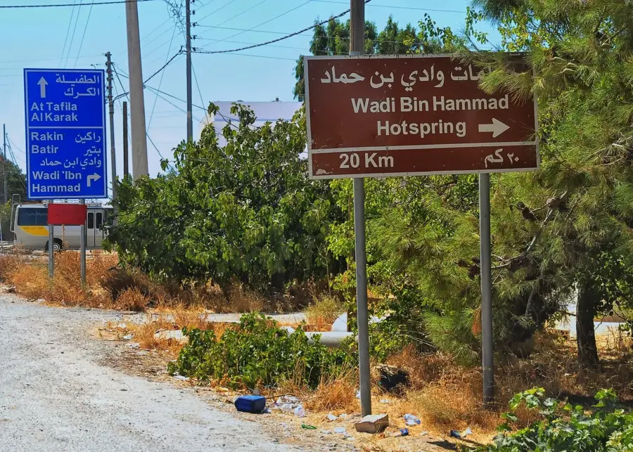 Wadi Bin Hammad Nature Area