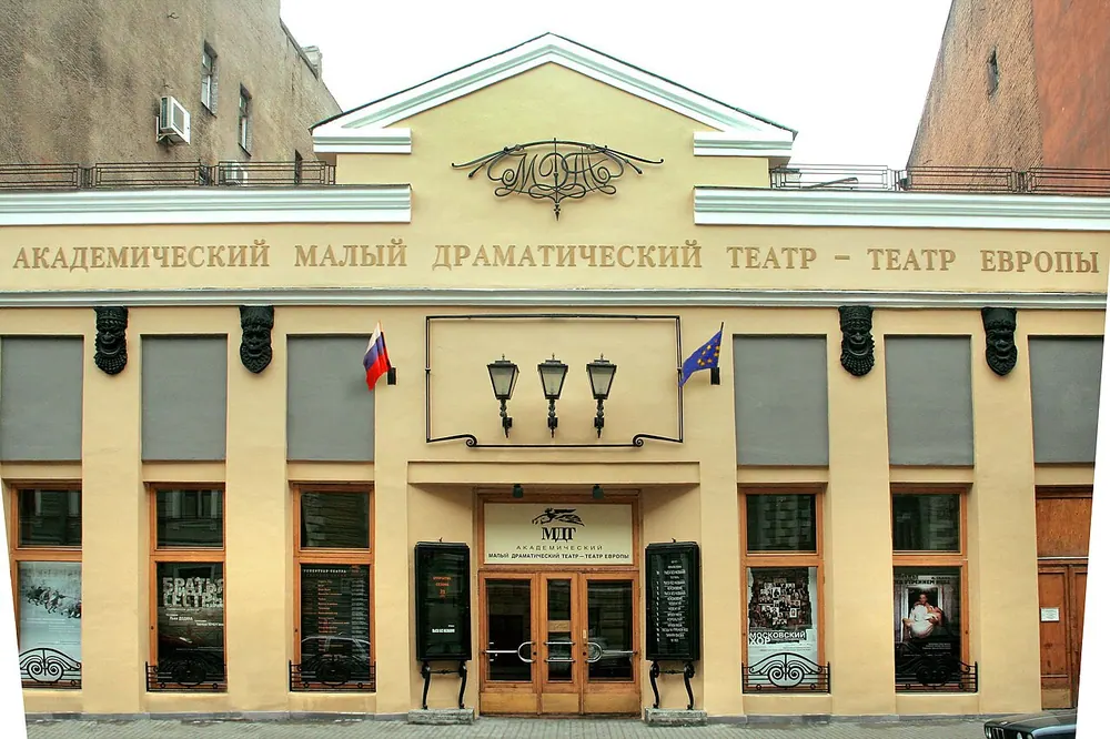 Akademicheskii Malyi dramaticheskii teatr - Teatr Evropy