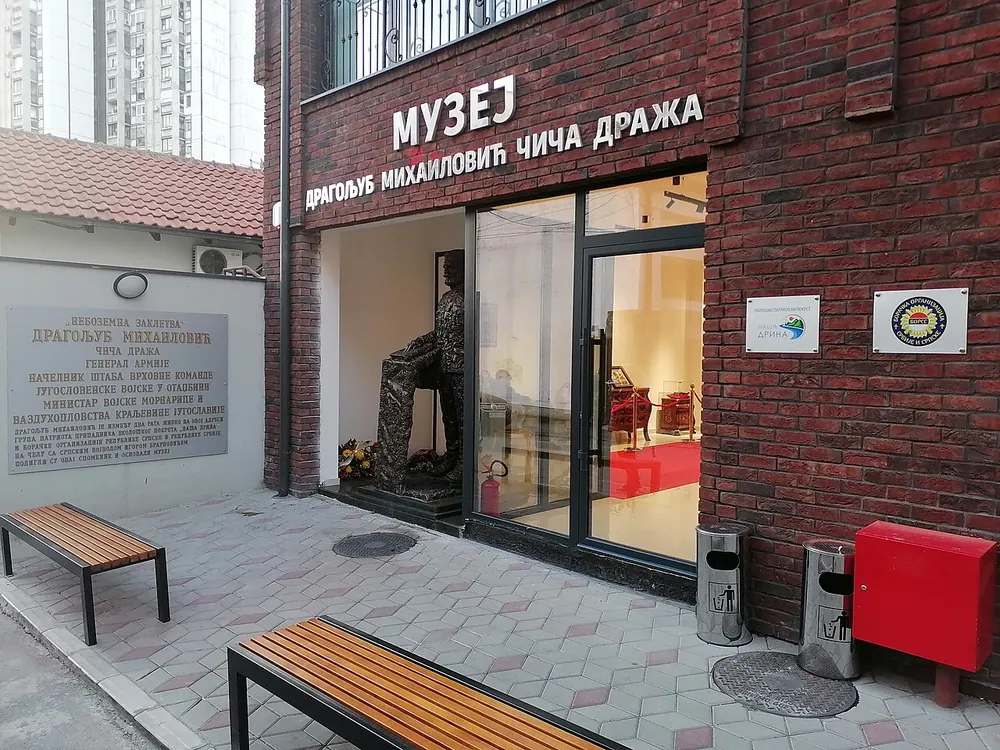 Muzej Drazhe Mikhailovitsha