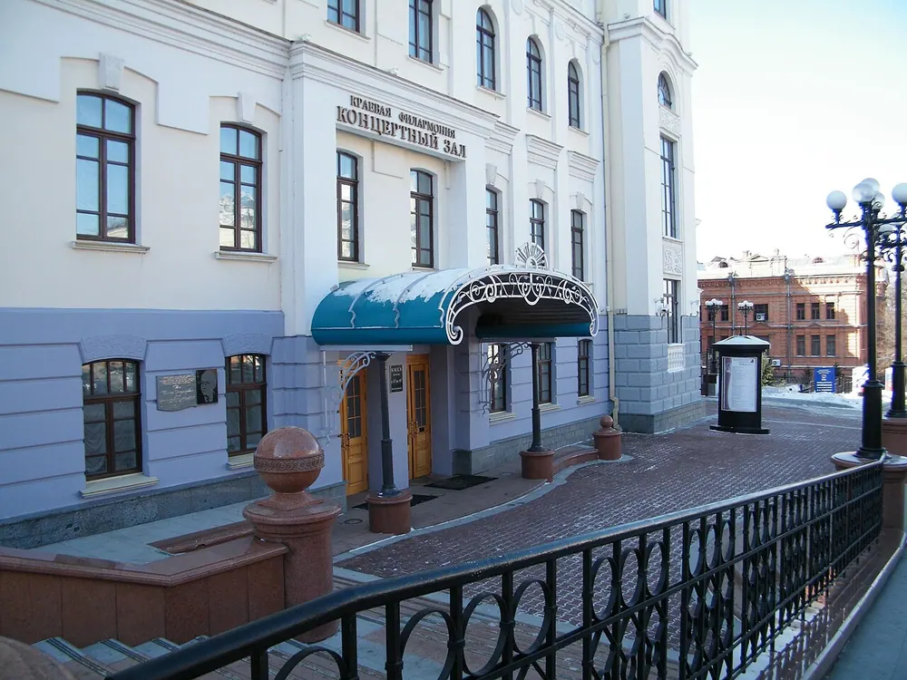 Khabarovskaia Kraevaia Filarmoniia