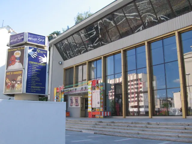 Belaruski dziarzhauny teatr lialek