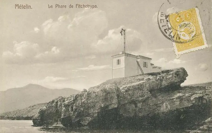 pharos PhUKIOTRUPA