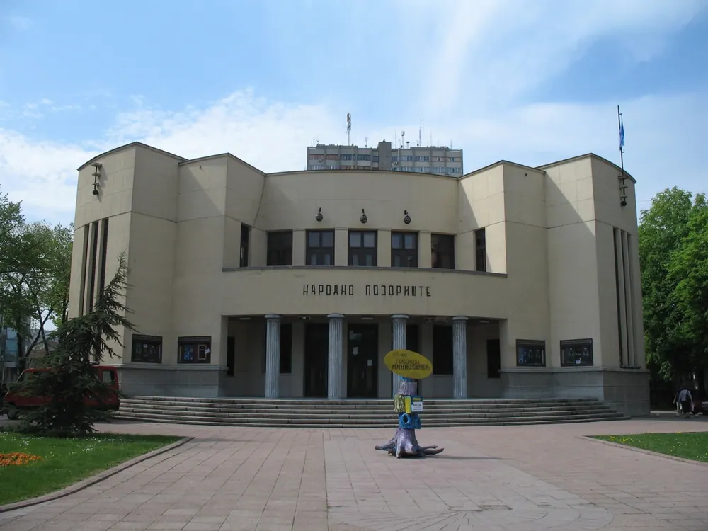 Narodno pozorishte