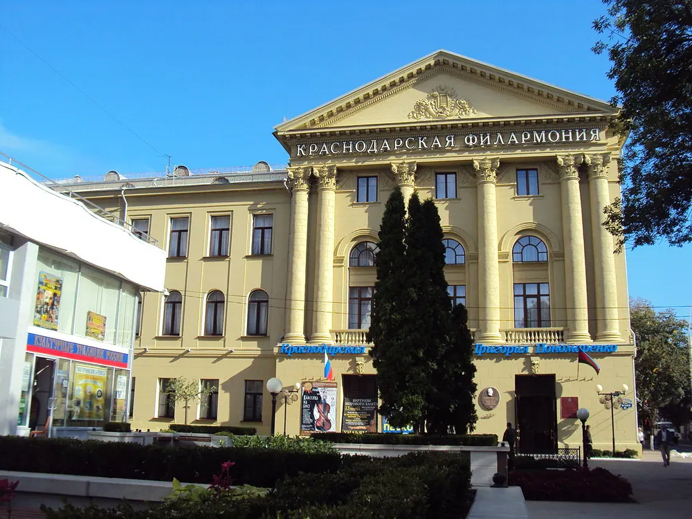 Filarmoniia im. G. F. Ponomarenko
