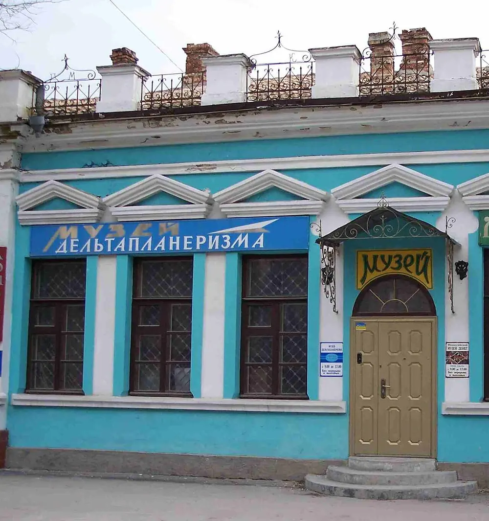 Muzei svobodnogo poleta imeni K. K. Artseulova