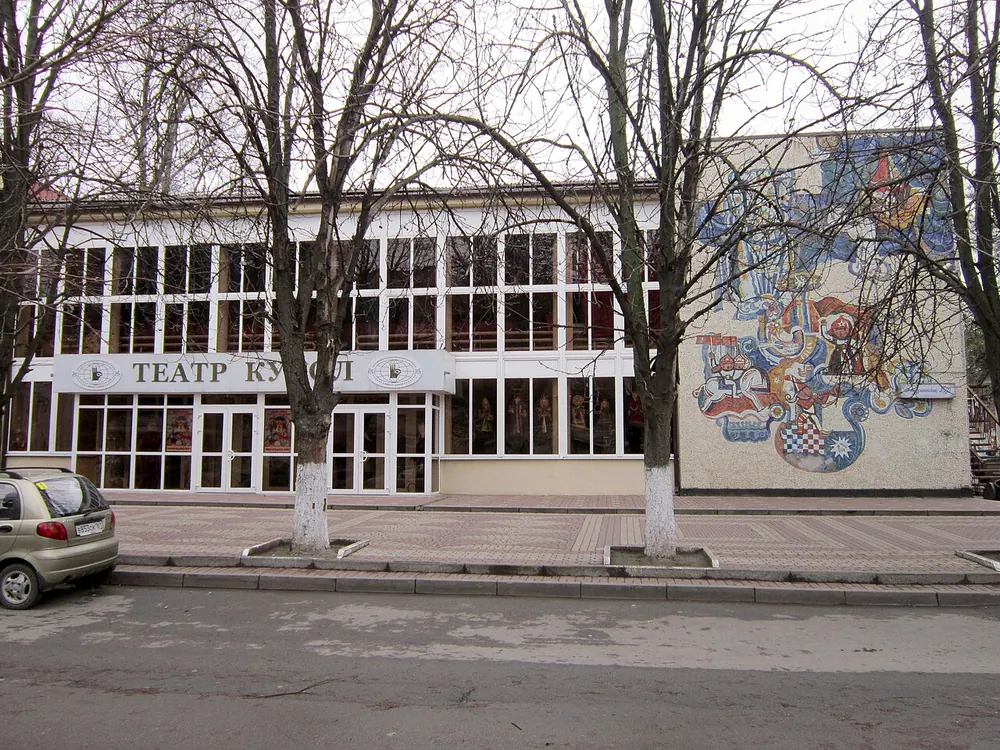 Teatr kukol