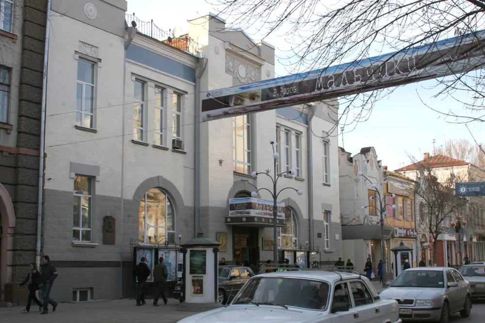 Saratovskii akademicheskii teatr iunogo zritelia im. Iu.P. Kiseliova